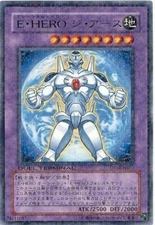 DT08-JP037 - Yugioh - Japanese - Elemental HERO Terra Firma - Rare