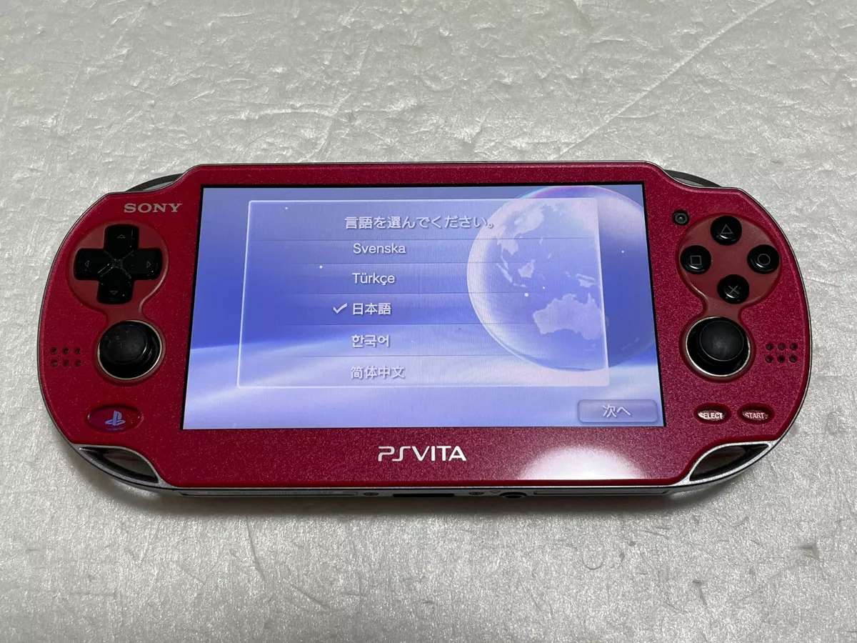 PS Vita Playstation Vita コズミックレッド