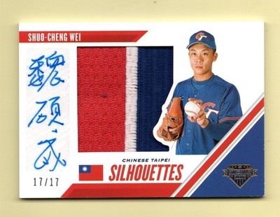 2020 Stars & Stripes CHINESE TAIPEI SILHOUETTES Shuo-Cheng Wei #/17 AUTO PATCH
