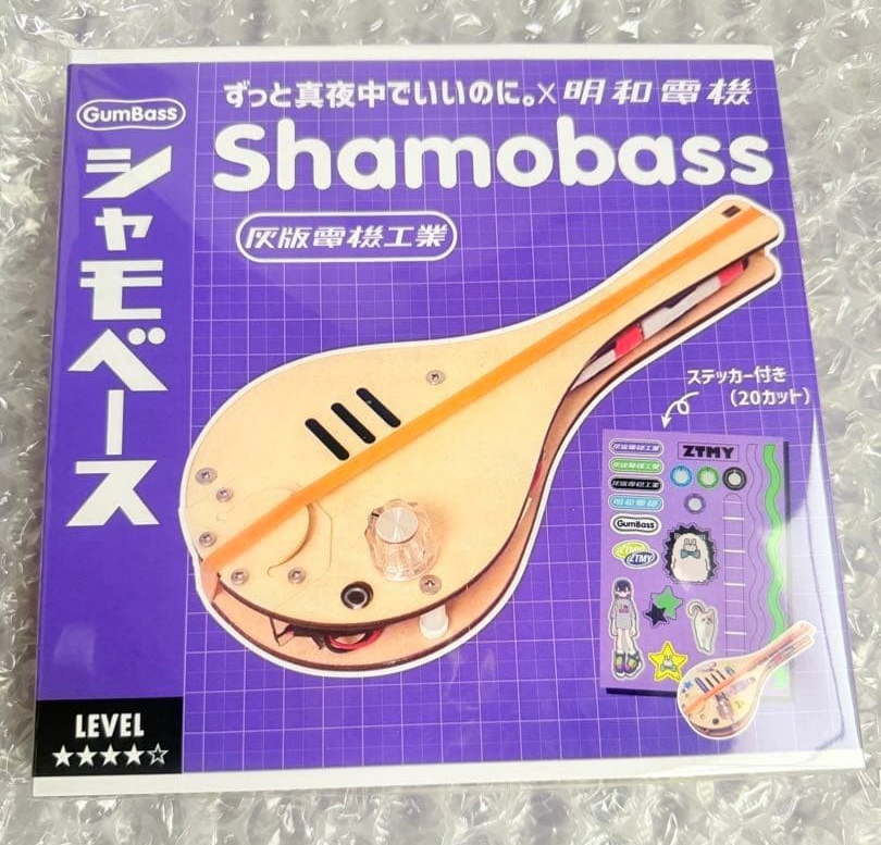 Unopend ZUTOMAYO × Maywa Denki Collabo Shamo Base battery electric