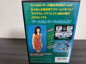 PC Engine HuCARD Hacker Idol Hanafuda Fan Club Boxed Used