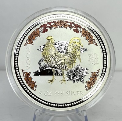 2005 Australia 5 oz Silver Lunar Year of the Rooster Gilt