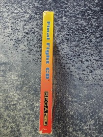 Final Fight CD - Sega CD, 1993 - Complete CIB 