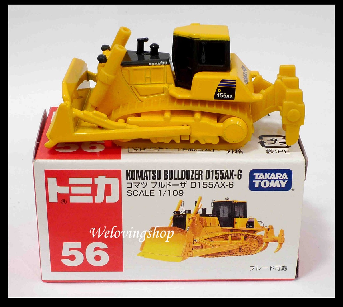 TOMICA 56 KOMATSU BULLDOZER D155AX-6 1/109 TOMY DIECAST CAR NEW | eBay