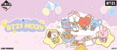 BT21 Moon TATA V BTS Sleeping Plush doll ichiban kuji LINE