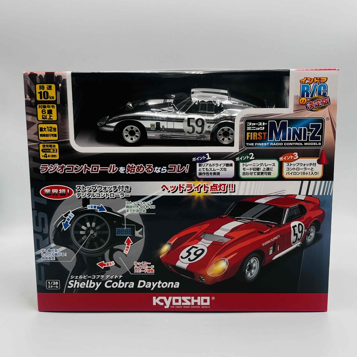 Kyosho First Mini-Z Shelby Cobra Daytona Chrome 66611C | eBay