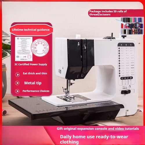 Electric Micro-compact Tabletop Automatic Multifunctional Sewing Machine - Picture 1 of 15