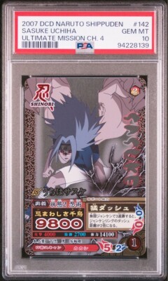 naruto sasuke サスケ データカードダスpsa10 8 ホロ