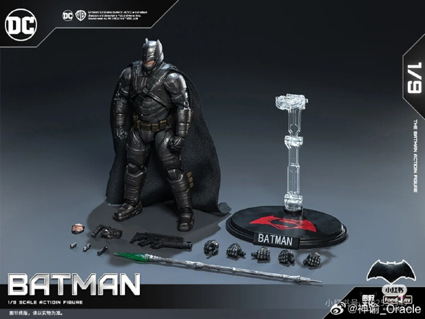 FondJoy Batman VS Superman Dawn of Justice Armored Batman 1