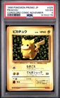 1996 POKEMON JAPANESE PROMO COROCORO COMIC NOVEMBER #025 PIKACHU PSA 4 in stock