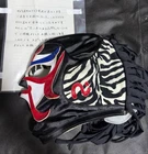 Comes with certificate of ity Imai made The Great Sasuke match mask