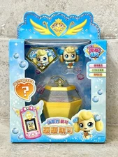 Catch! Teenieping Sparkling Jewel COZYPING (NIB)