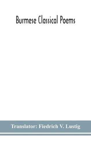 Классические бирманские стихи (Gebundene Ausgabe)