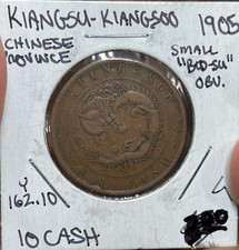 1905 China Kiangsu Province 10 Cash Coin