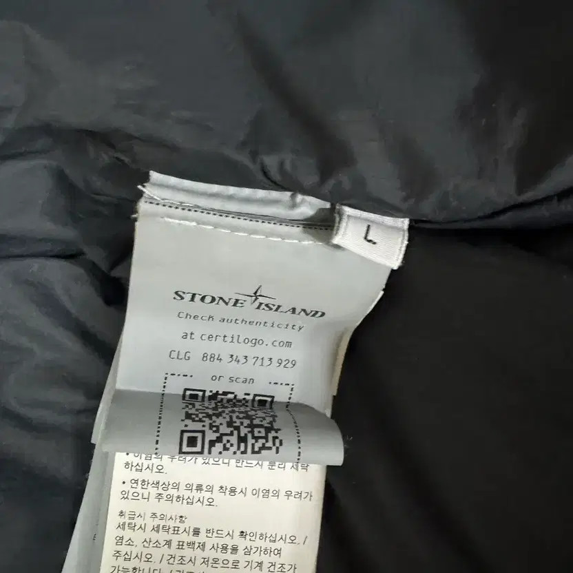 Stone Island 4100124 Nylon Metal Eco Nyl Fabric Jacket Black L