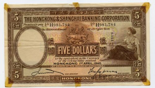 HONG KONG & SHANGHAI BANKING CORPORATION 1940 5 DOLLARS NOTE #173c - Picture 1 of 2