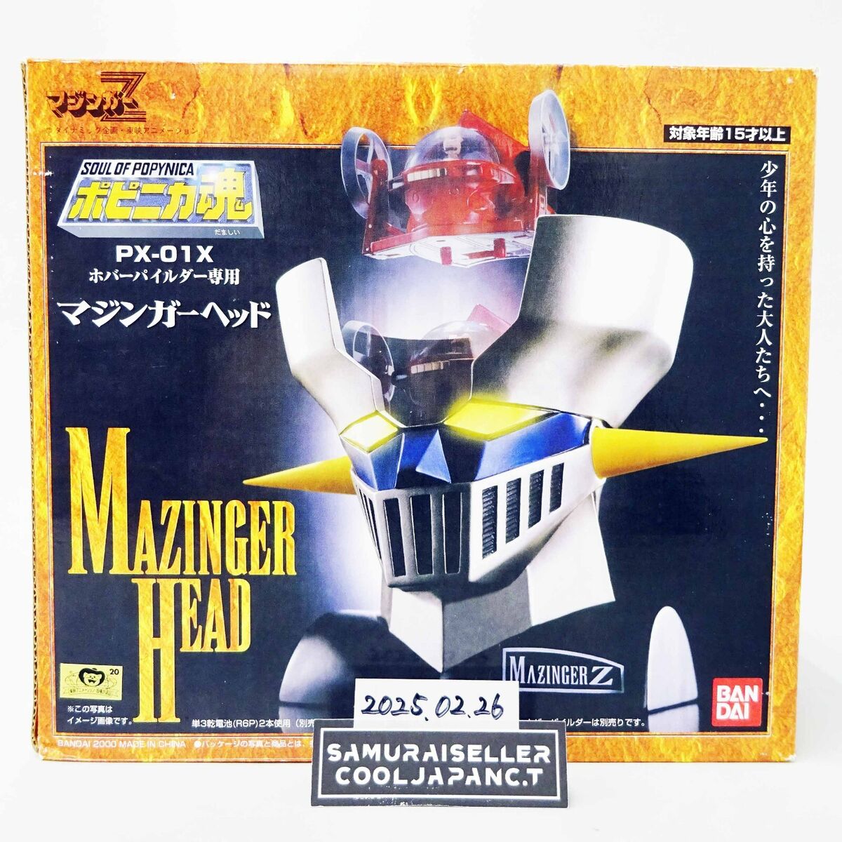 Soul of Popynica PX-01X Mazinger Z Mazinger Head for Soul of Popynica PX-01X Mazinger Z Mazinger Head for
