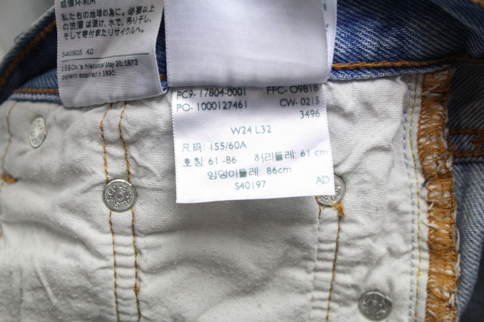 Levi's 501 CT Jeans Mens W24/L32 Customised Tapered Ripped Distressed Button thumbnail 10