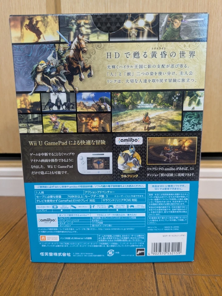 The Legend of Zelda Twilight Princess HD Wii U Wolf Link Amiibo Versión Japón Foto 2 de 4