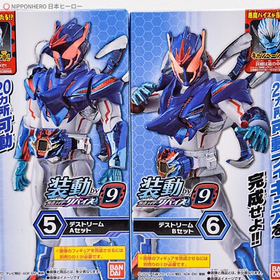 hiroです。 SO-DO Kamen Rider Revice DESTREAM HERCULES GENOME Action Figure By