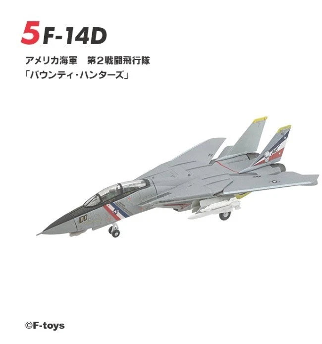 1/144 TOMCAT MEMORIES 3 #5 F-14D VF-2 Bounty Hunters , F-toys = - Image 4 of 4