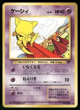 1997 Moderately Played Pokemon Abra No. 063 Team Rocket Japanese