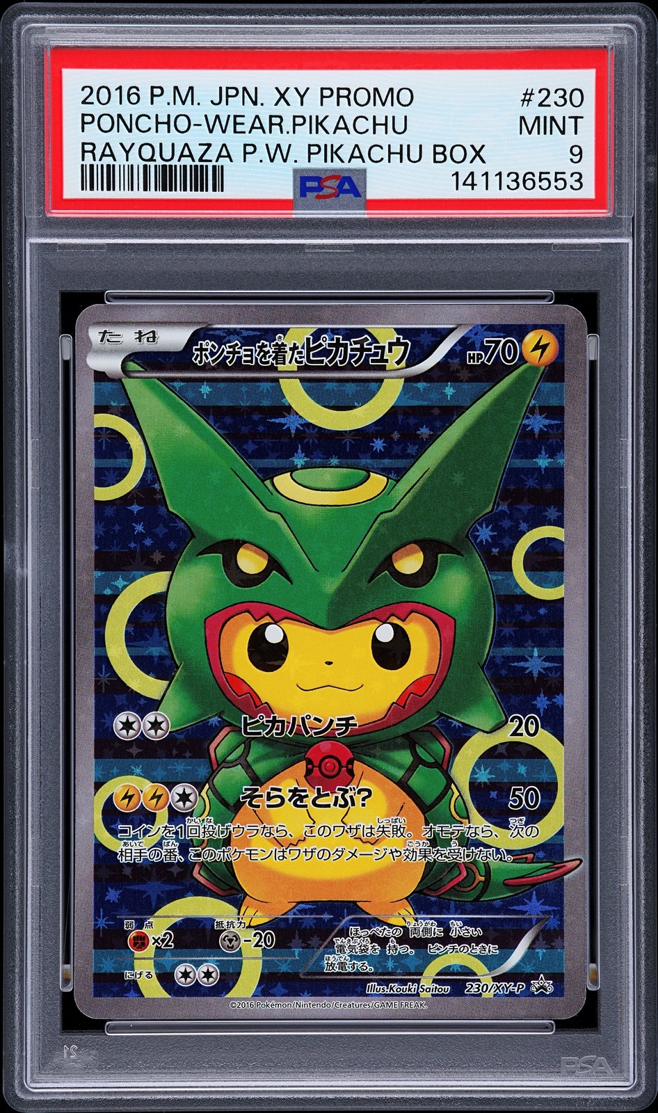 2016 POKEMON JPN XY PROMO #230 PONCHO-WEARING PIKACHU PSA 9
