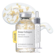 2 Packs SUNGBOON EDITOR Deep Collagen Silk Peptide Intensive Ampoule 40ml new
