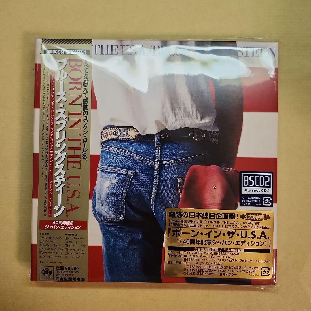 初回限定盤　40周年記念ジャパン　エディション　ボーン　イン　ザ　U.S.A Amazon.co.jp: ボーン・イン・ザ・U.S.A. (40周年記念ジャパン