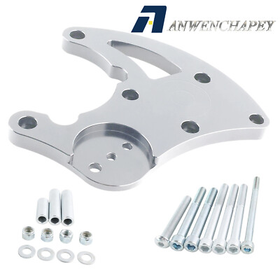 High Mount Bracket Silver Truck LQ A/C Compressor LS R4 For LS1 LS2 3 LS6 Vortec
