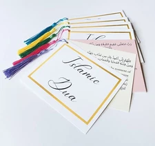 Islamic Dua Prayer Cards | Gift For New Muslim | Dua In English And Arabic