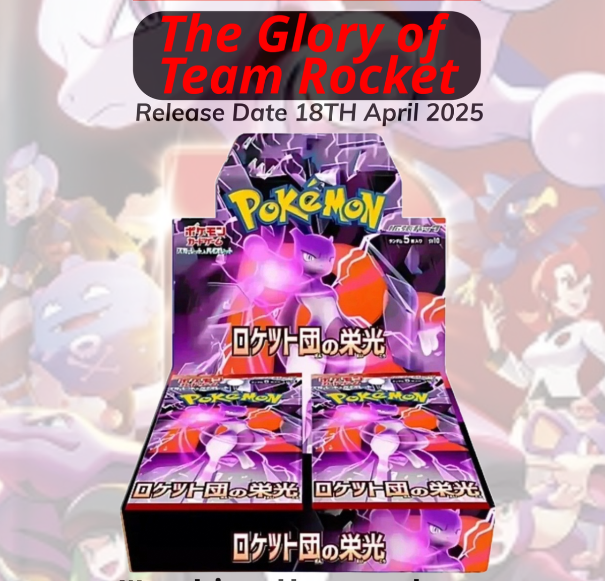 Pokemon The Glory of Team Rocket 1Box分 Amazon.com: Pokemon Card Game Glory of Team Rocket Booster