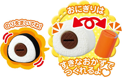 Mel Mell-chan Assistance Osewa Parts Lunch Box Bento Set Japan