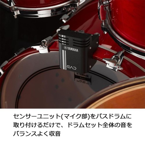 YAMAHA EAD10 EAD Electronic Acoustic Drum Module New in Box Fast Shipping - Picture 10 of 10