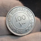 Palestine 100 Mils 1931 Silver Key Date VF +  XF KM-7 250K Minted Choice White