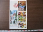 Japan Stamp First Day Cover The 150th Anniversary of Keio Universary 2008