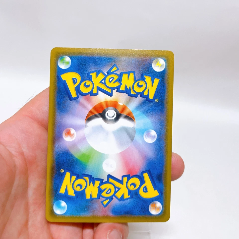 Ludicolo R 004/067 S7d: Skyscraping Perfection ,Pokemon Card Holo EX Japanese#1b - Image 4 of 4