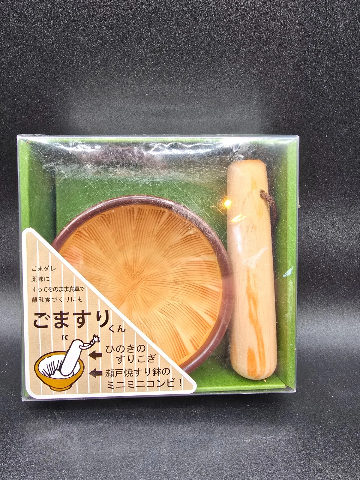 NIB Gomasuri-kun Mini Japanese Sesame Grinder Mortar & Pestle Set Rare
Opens in a new window or tab