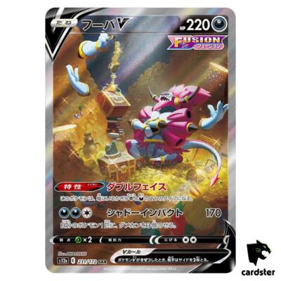 ポケモン - seiya Zeraora VMAX Crown Zenith 054/159 Holo Ultra Rare-Pokémon