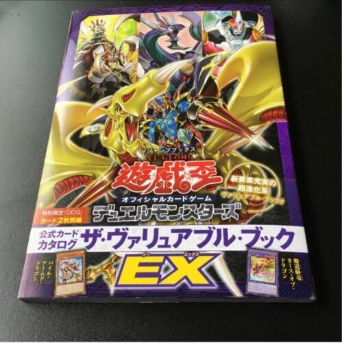 Yu-Gi-Oh Card Sleeves “Revolver Red / Link Vrains”(70pcs) / Korean