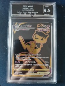 Pokemon Japanese GG 9.5 Mint+ Mew VMAX 280/184 VMAX Climax s8b Gold UR