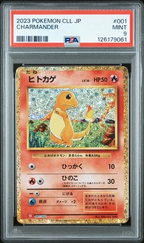 2023 #001 CHARMANDER PSA 9