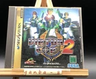 Virtua Cop 2 w/spine (Sega Saturn,1996) from japan