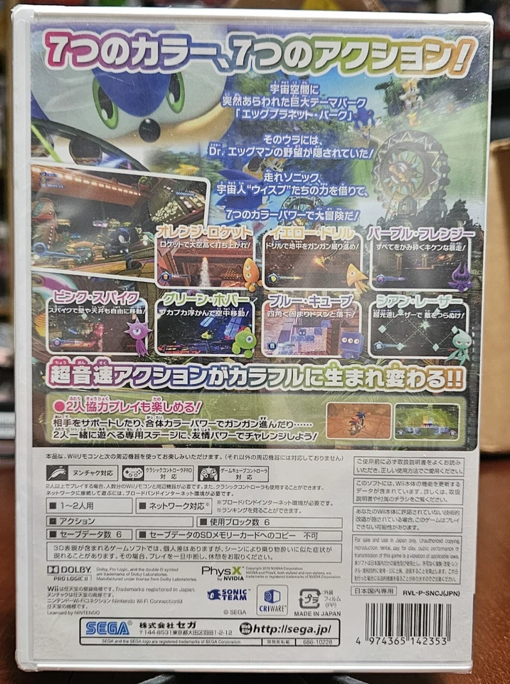 SONIC COLORS Wii Nintendo SEGA Japan Ver New Sealed - Image 2 of 2