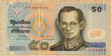 THAILAND 50 Baht 1997 P-102a (1) King Rama IX, Banknote, UNC