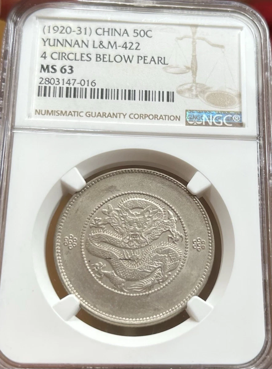 Silver 1920 Year Chinese Coins for sale | eBay
