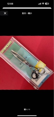 AKKOHS SCISSORS A2 6030 NEW | eBay