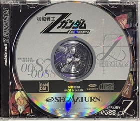 Sega Saturn Mobile Suit Z Gundam Part 2 - Case + Instructions + Disk - Tested