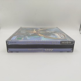 Azel: Panzer Dragoon RPG Game Sega Saturn Jap Mint Complete Never Played!
