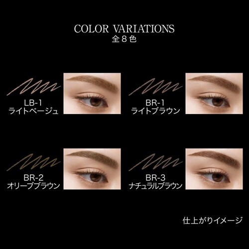 Kanebo KATE Eyebrow Pencil Z 0.07g BR-1 Light Brown - Picture 5 of 7